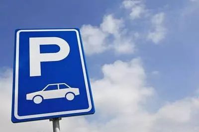 湖北省最新停车费、物业费收费标准公布