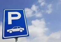 湖北省最新停车费、物业费收费标准公布