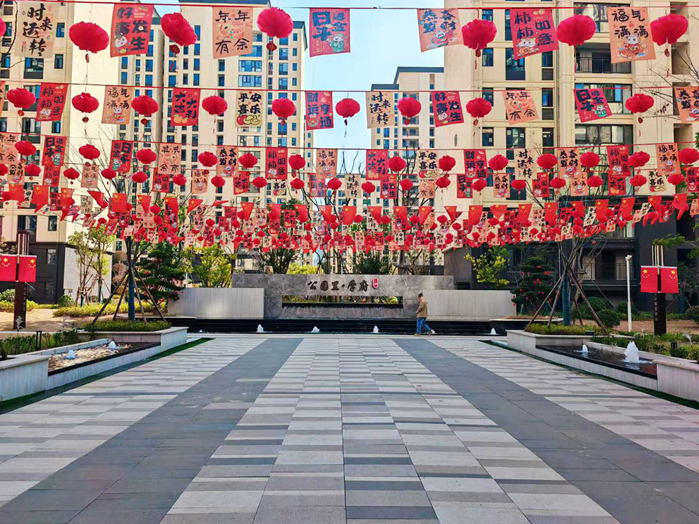 幸福感爆棚的新年，就在公园里学府二期