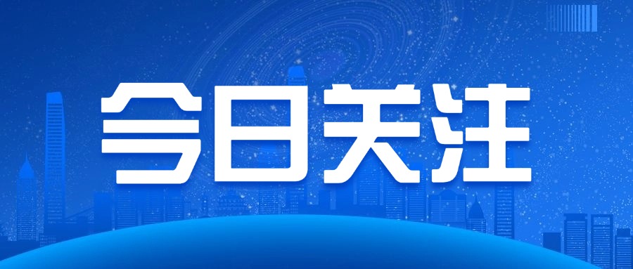 2024年1-9月赤壁市房地產(chǎn)市場(chǎng)運(yùn)行情況