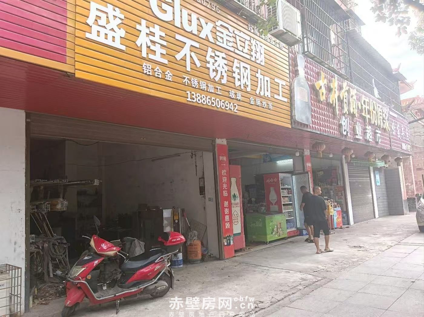 体育路石油公司临界商铺带租出售