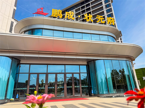 鹏成·状元府|坚守品质，加速兑现，8月工程进度播报!