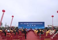 華潤·赤壁日曜350MW漁光互補光伏發電項目開工