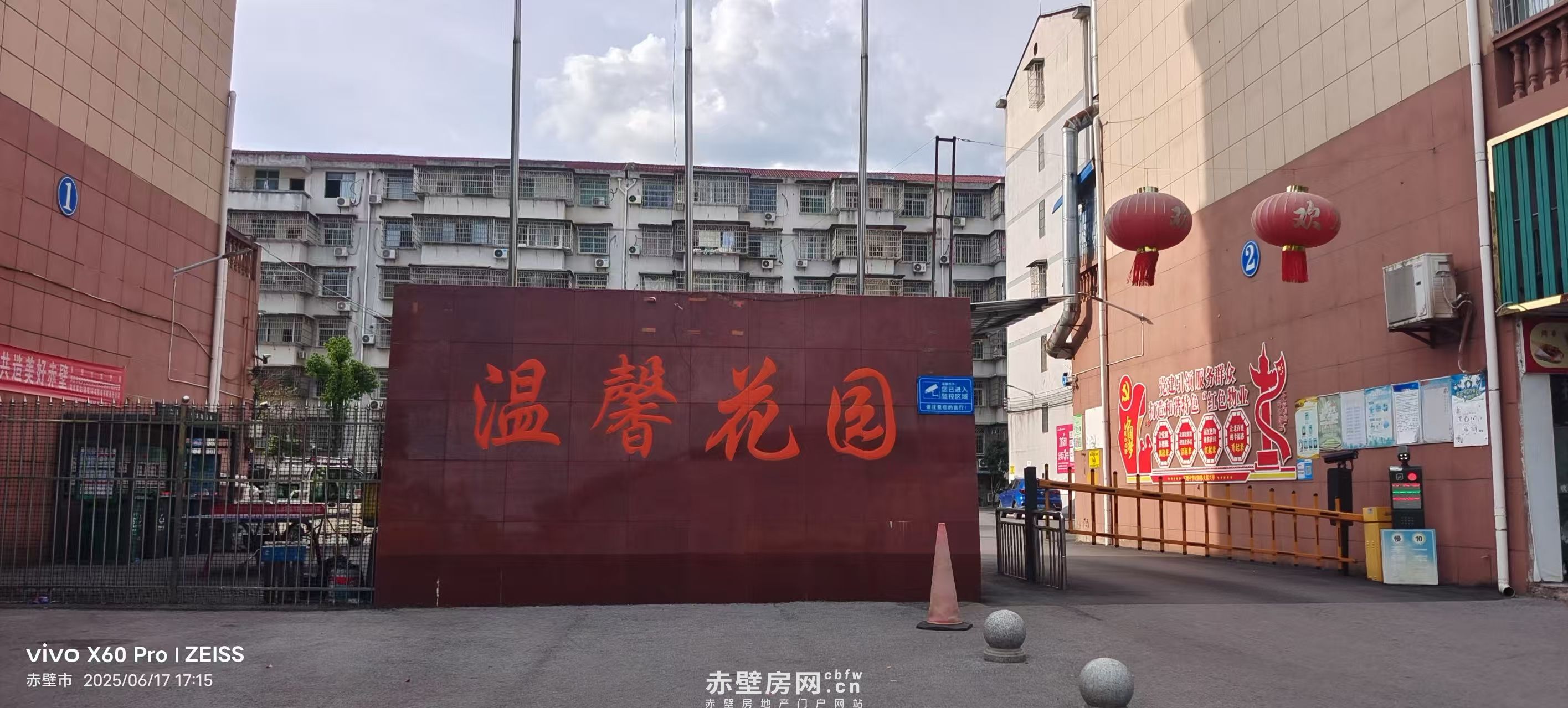 好位置的车库出售