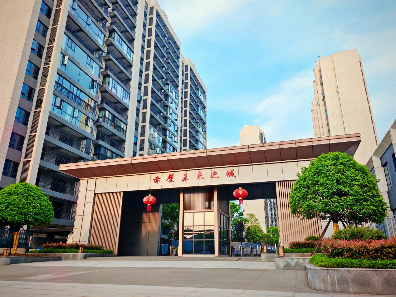 五一旅游、安家两不误｜赤壁未来之城，车票能抵钱