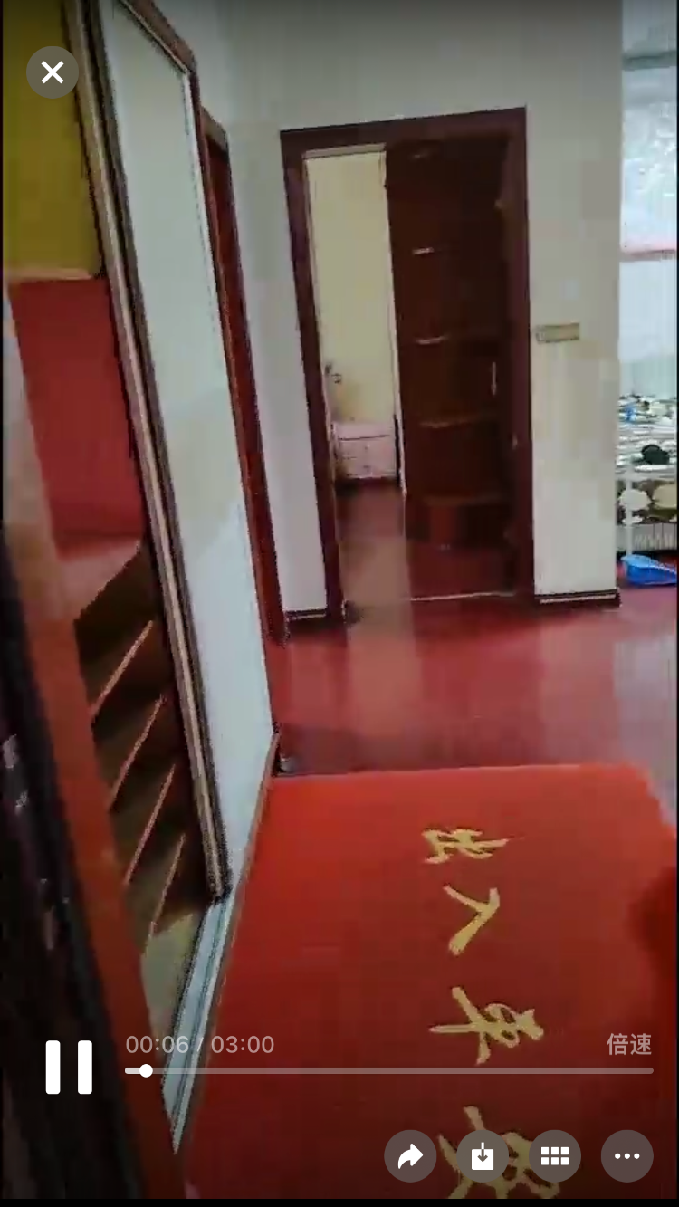 房屋出租