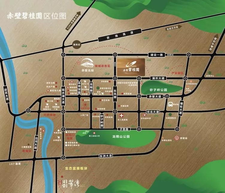 赤壁碧桂园二期规划图片