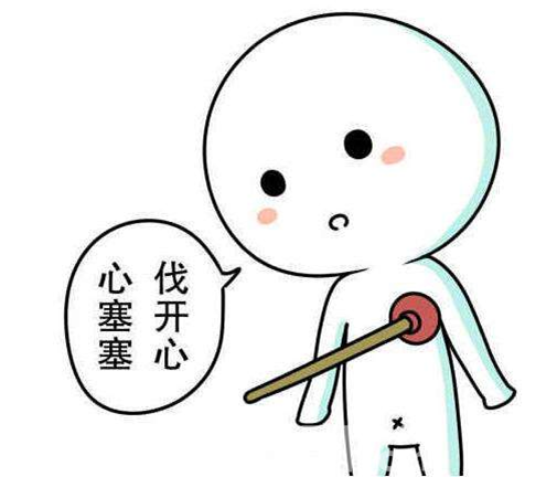 国庆过完了 有几个坏消息可能正向你靠近