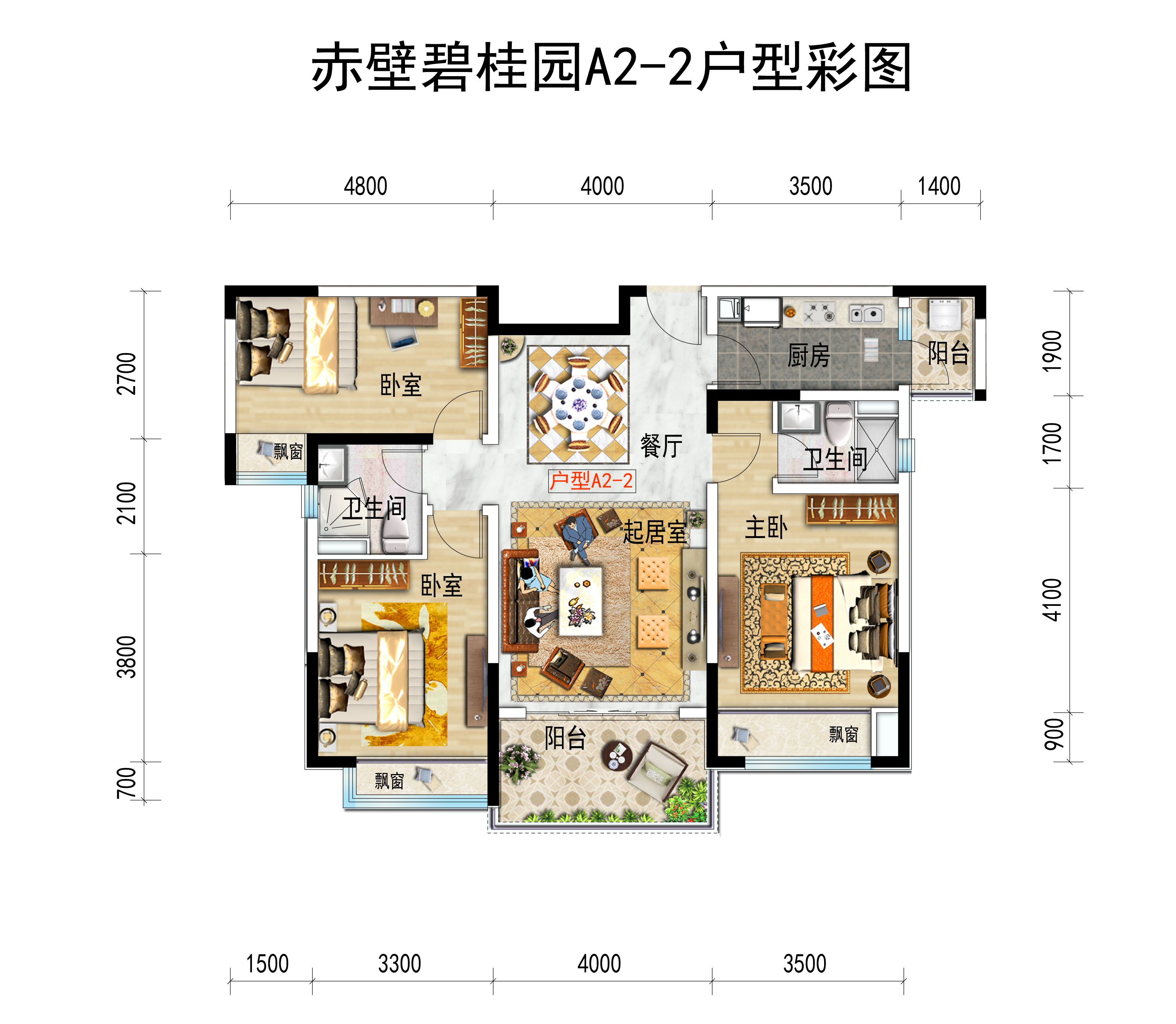 碧桂园翡翠湾3月工程大探访12楼喜封金顶